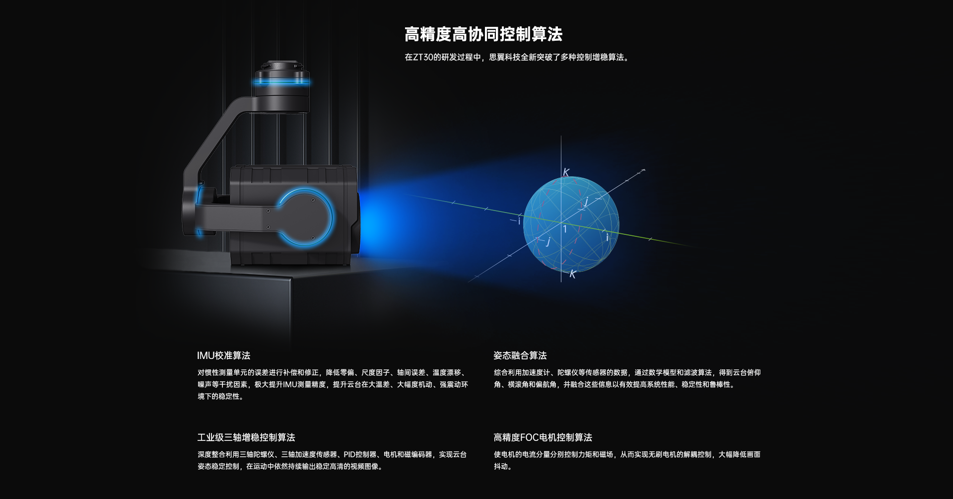PC-詳情_12